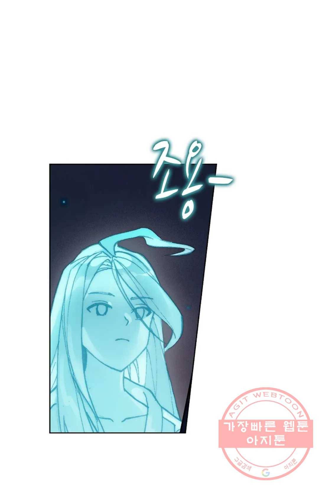 원존: 용의 비상 244화 31
