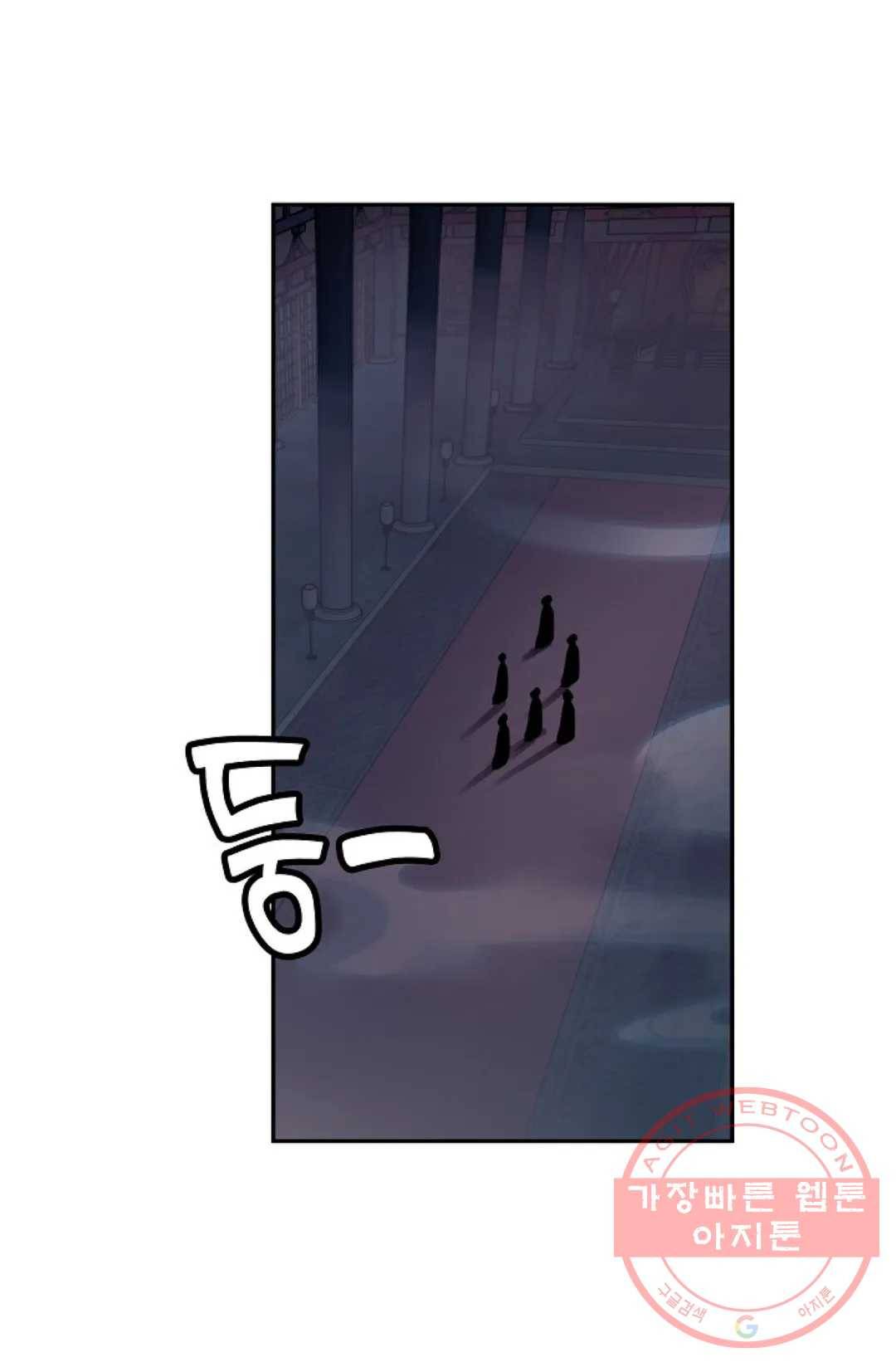 원존: 용의 비상 244화 49