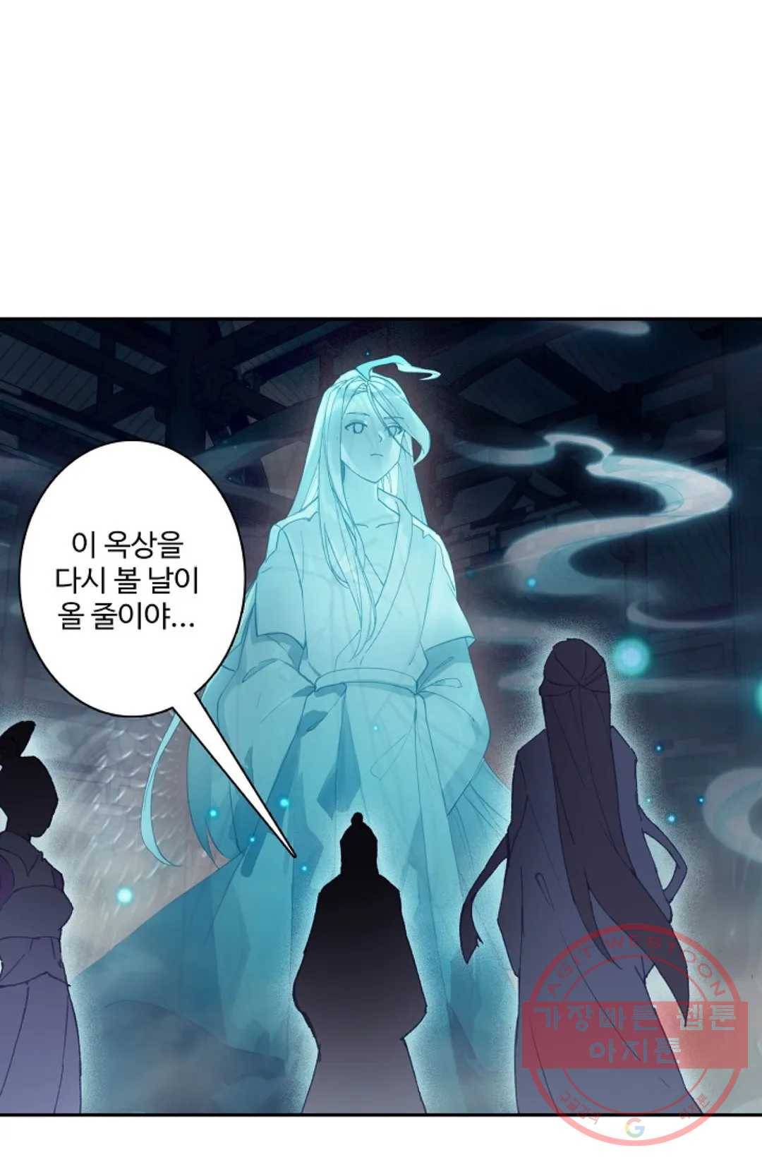 원존: 용의 비상 244화 50