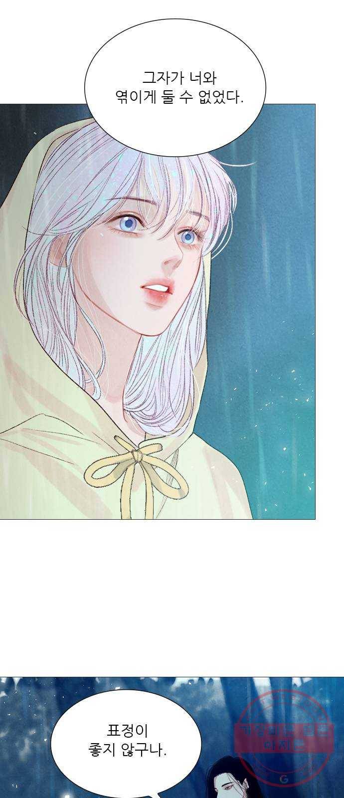 신비 68화 6