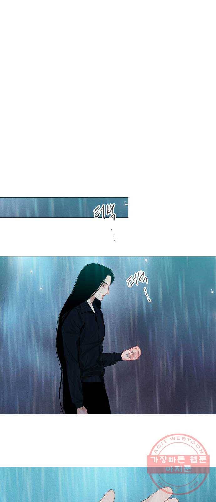 신비 68화 9