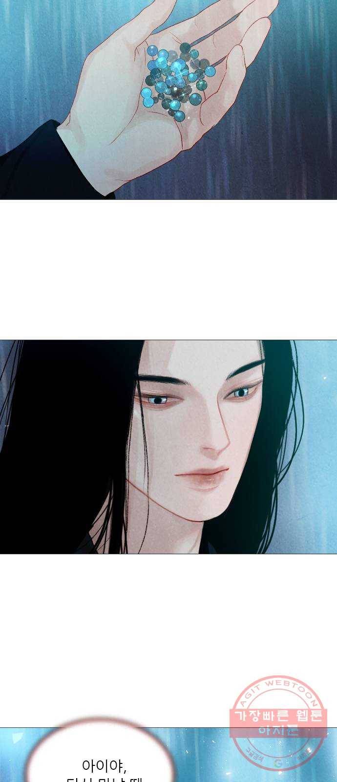신비 68화 10