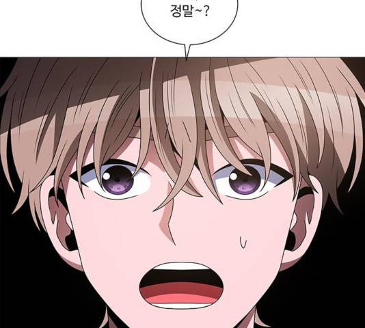 하드캐리 162화 11