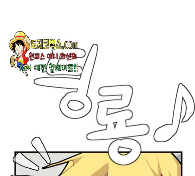 폭탄주먹 변대장 6화 1