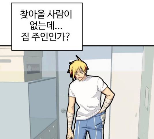 폭탄주먹 변대장 6화 6