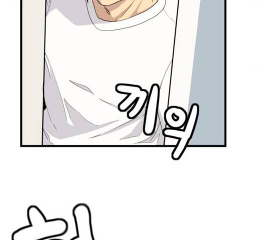 폭탄주먹 변대장 6화 9