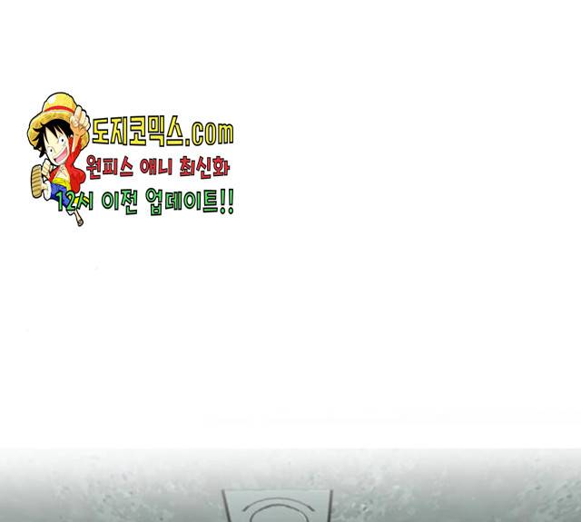 폭탄주먹 변대장 6화 11