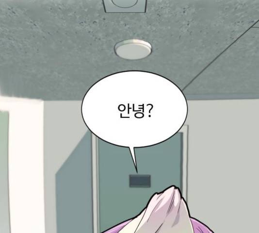 폭탄주먹 변대장 6화 12