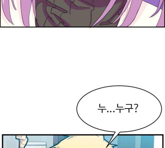 폭탄주먹 변대장 6화 20