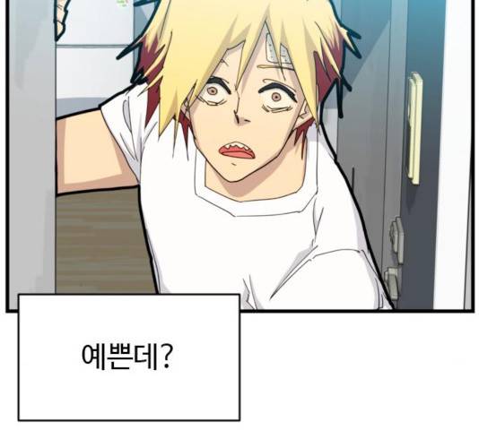 폭탄주먹 변대장 6화 21