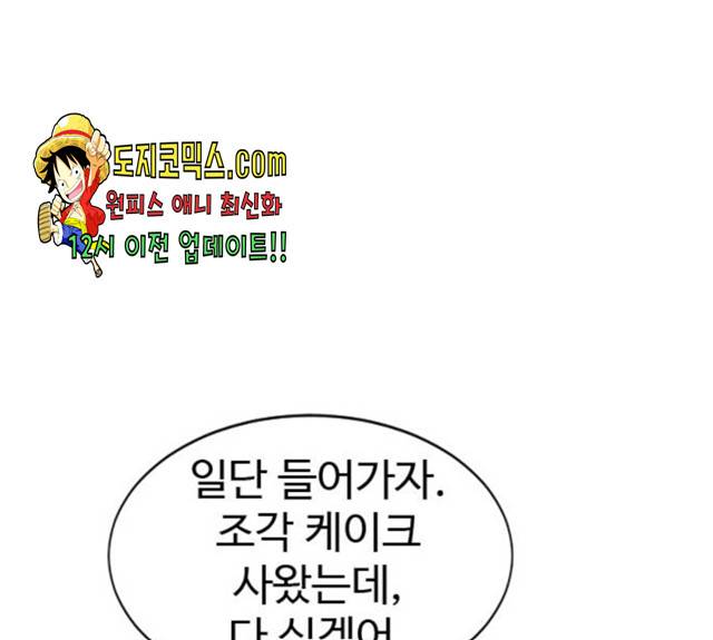 폭탄주먹 변대장 6화 22