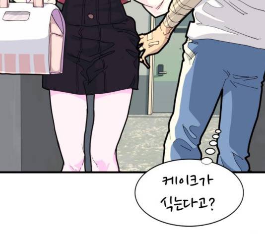 폭탄주먹 변대장 6화 24
