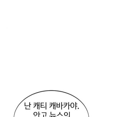 폭탄주먹 변대장 6화 25