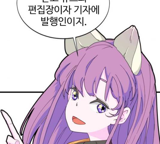 폭탄주먹 변대장 6화 26