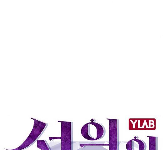 선의의 경쟁 61화 13