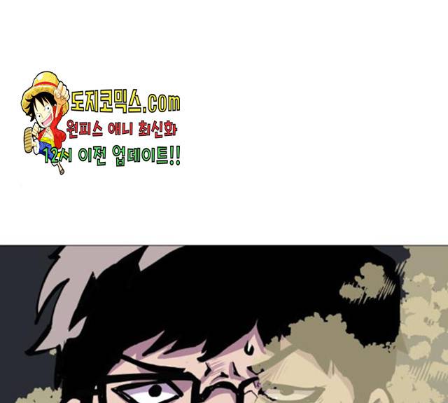 혼모노트 20화 1