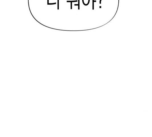 혼모노트 20화 3