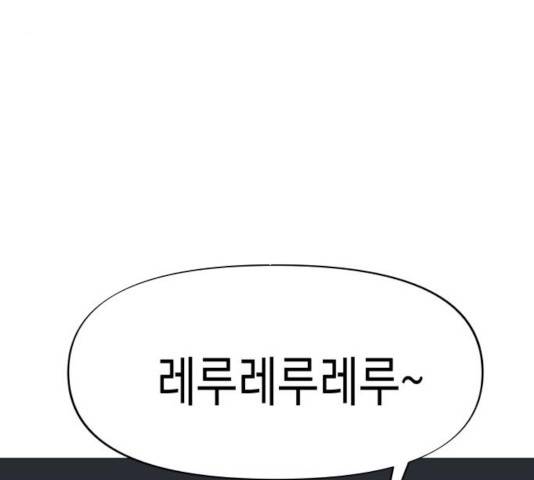 혼모노트 20화 4