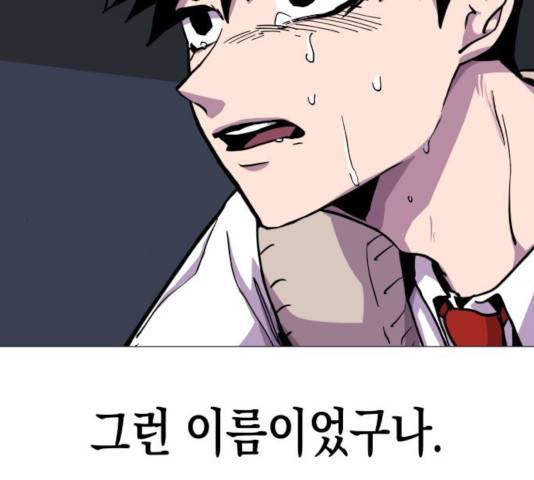혼모노트 20화 13