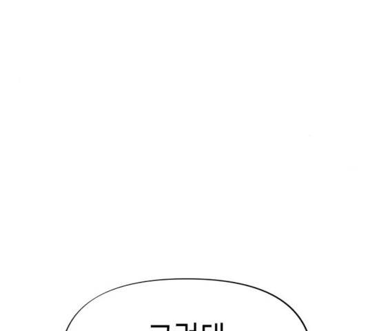 혼모노트 20화 14