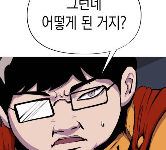 혼모노트 20화 15