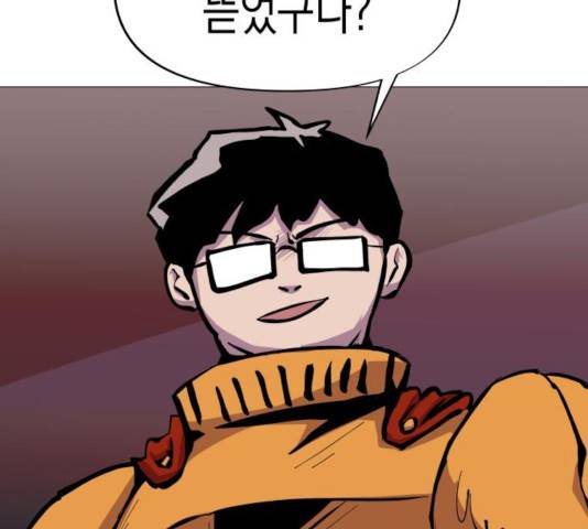 혼모노트 20화 26