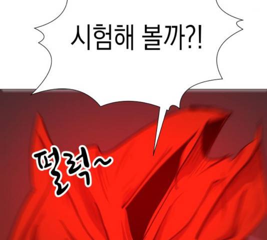 혼모노트 20화 31