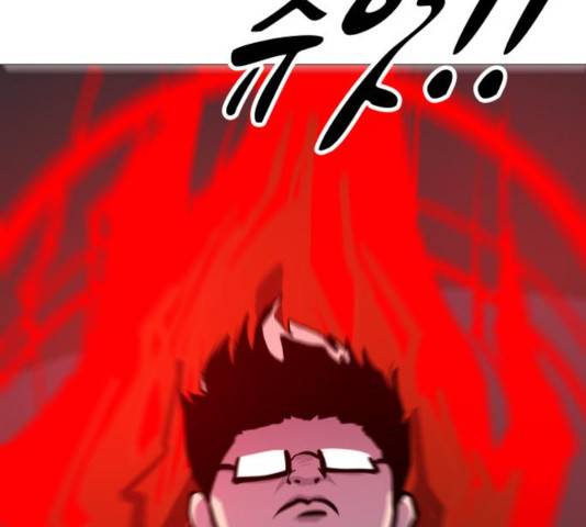 혼모노트 20화 36