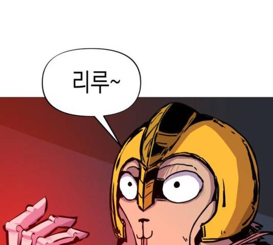 혼모노트 20화 39