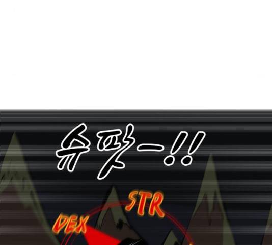혼모노트 20화 46