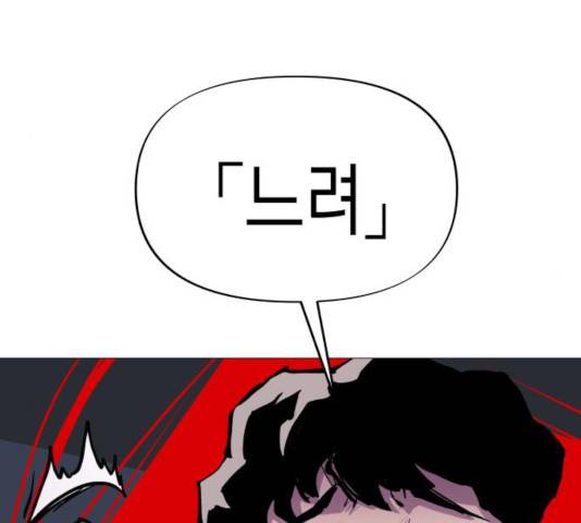 혼모노트 20화 51