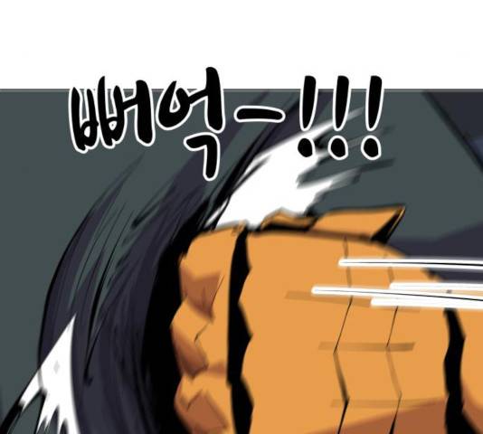 혼모노트 20화 54