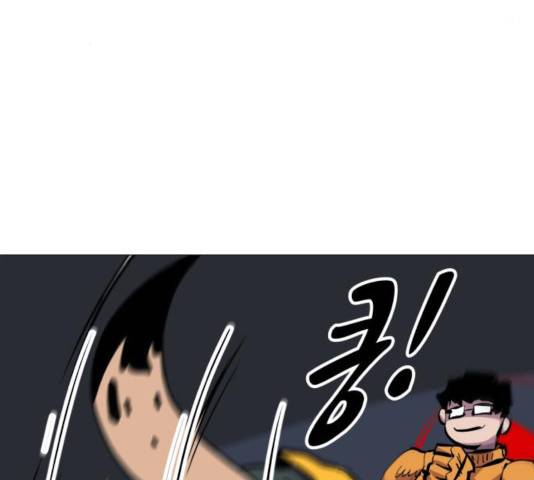 혼모노트 20화 58
