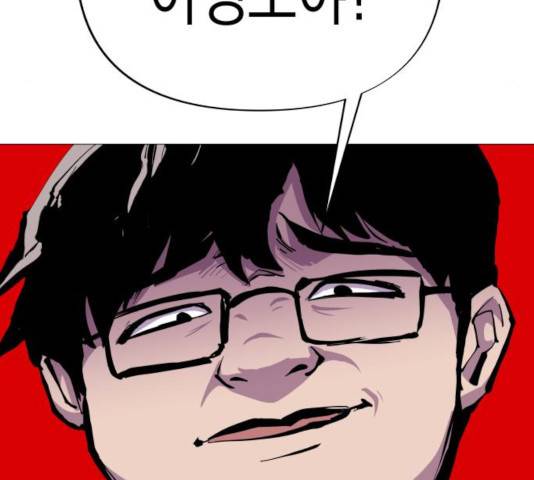 혼모노트 20화 61