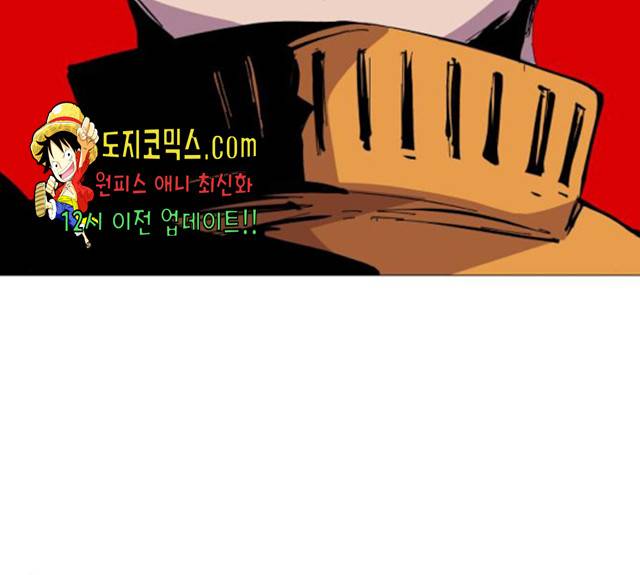 혼모노트 20화 62
