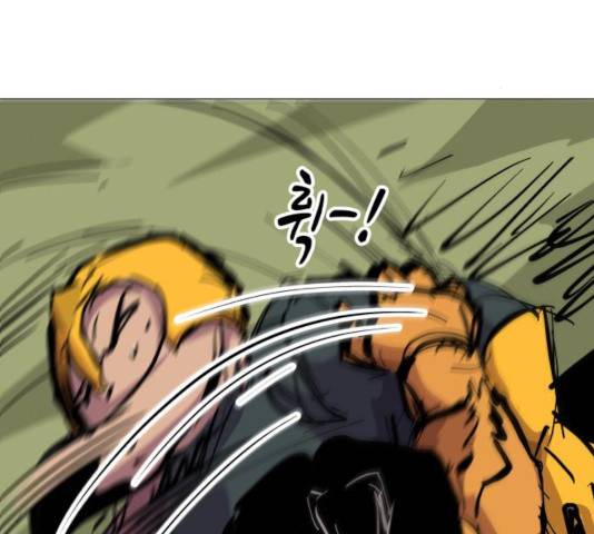 혼모노트 20화 63