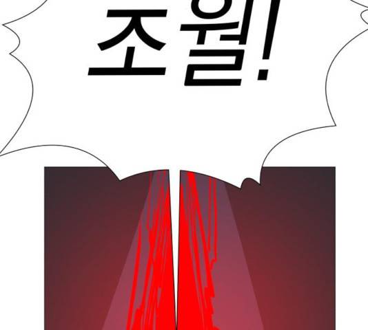 혼모노트 20화 88