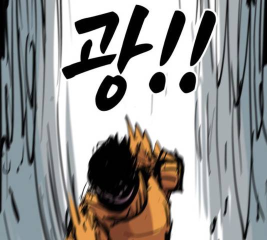 혼모노트 20화 97