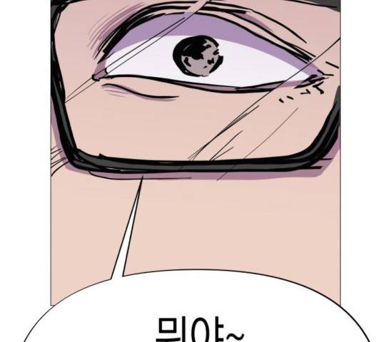 혼모노트 20화 110