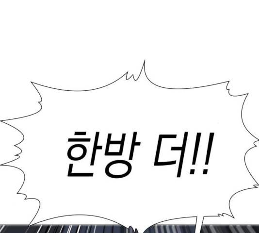 혼모노트 20화 113