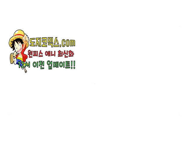 혼모노트 20화 124