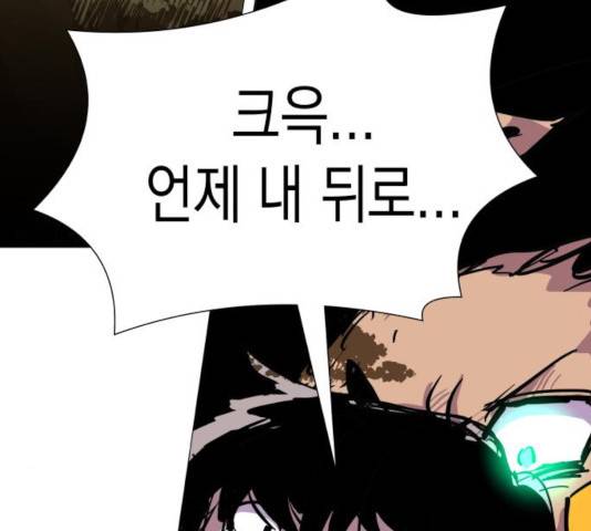 혼모노트 20화 136