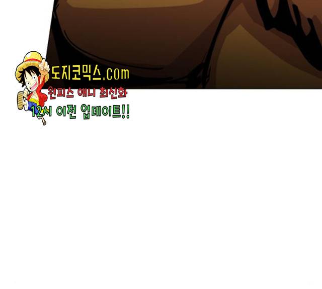 혼모노트 20화 138
