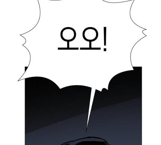 혼모노트 20화 142