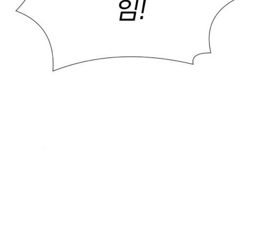 혼모노트 20화 152