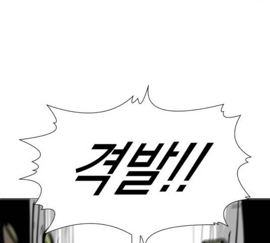 혼모노트 20화 160