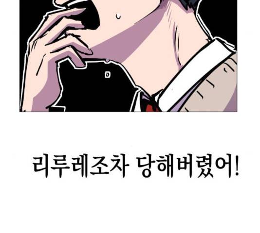 혼모노트 20화 169