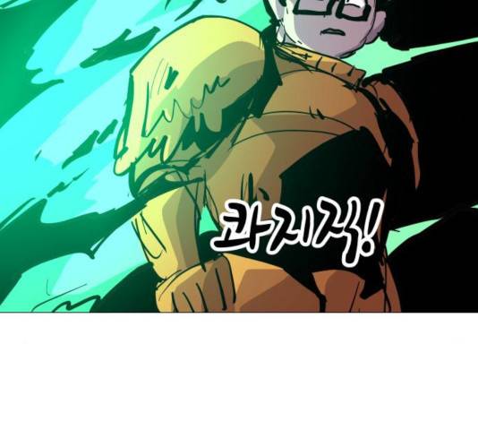 혼모노트 20화 172