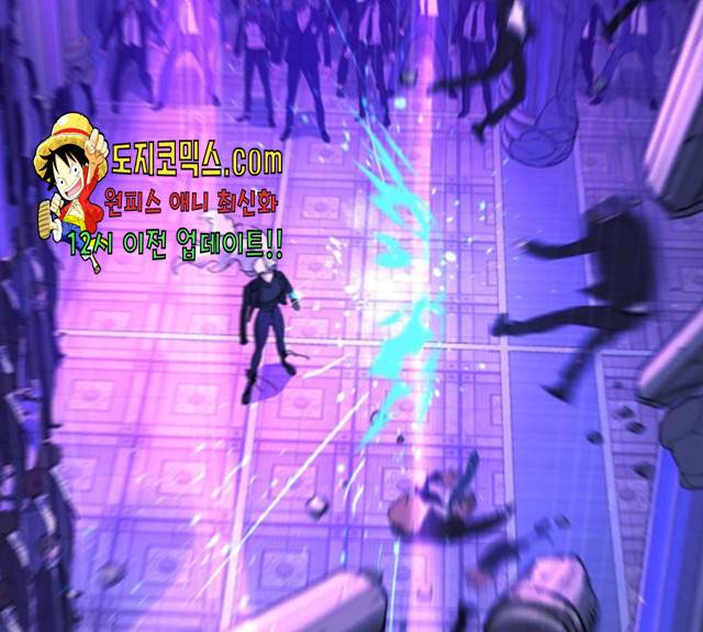 화이트 블러드 84화 12