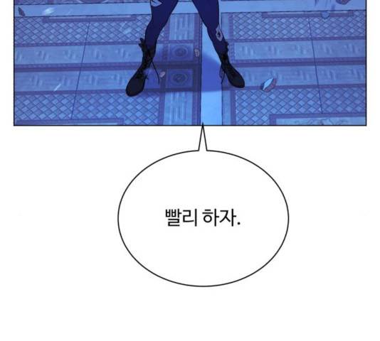 화이트 블러드 84화 17